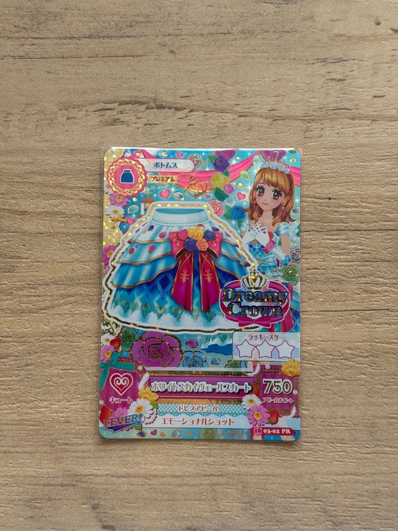 アイカツ！ ホワイトスカイヴェールコーデ 4枚セット - メルカリ