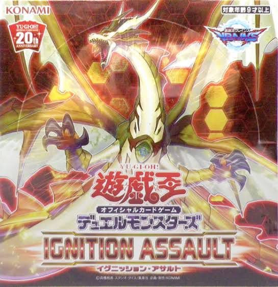 遊戯王 イグニッションアサルト 1BOX