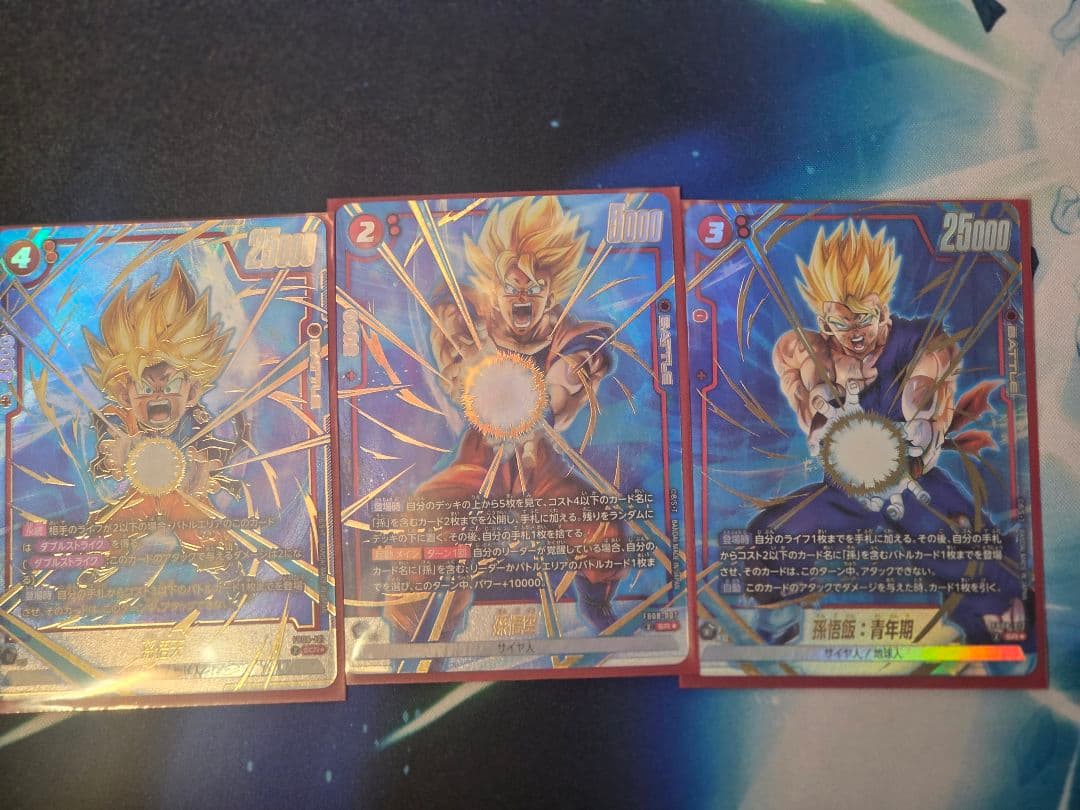 FB08-012　FB08-007　FB08-121パラレルセット