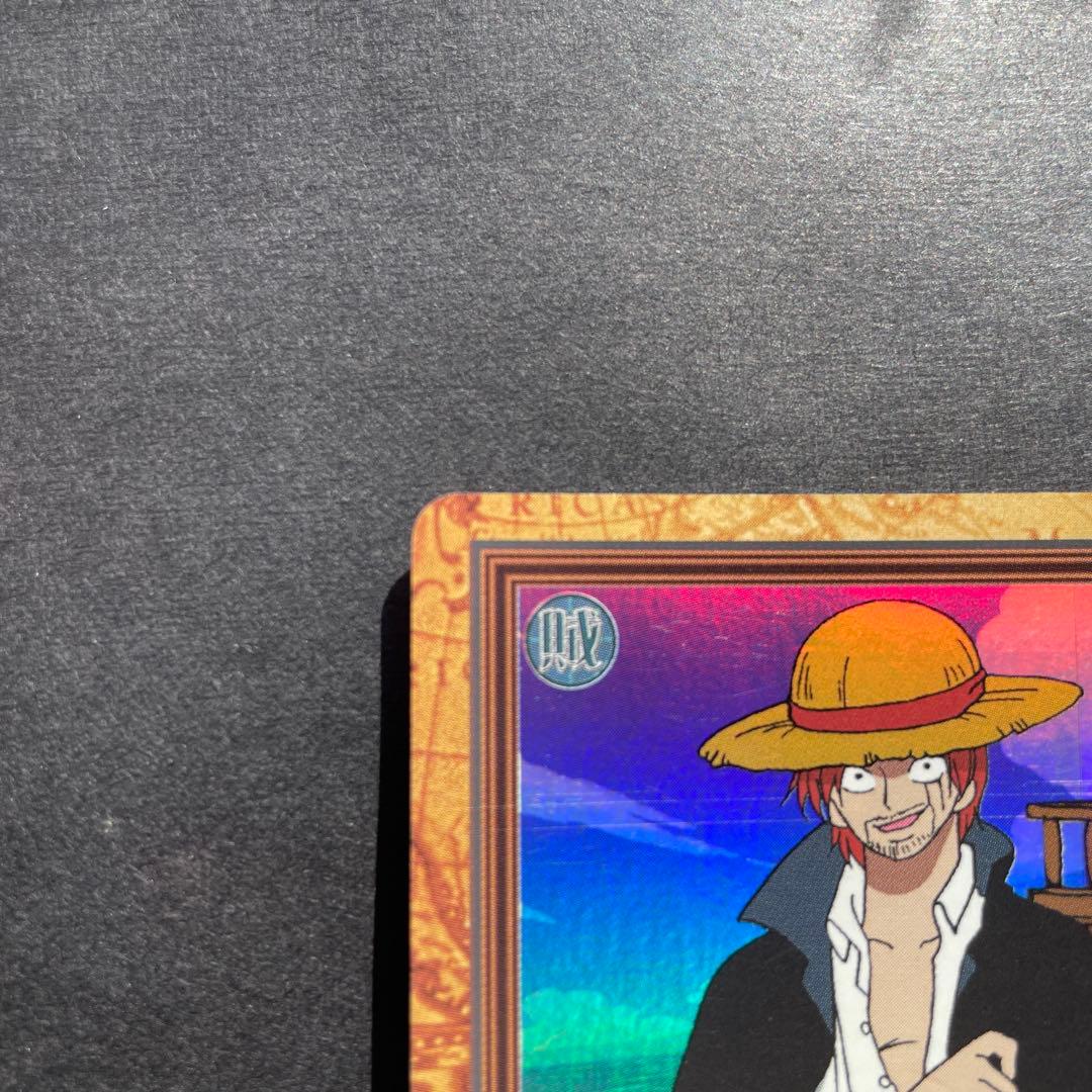 初期 1999年製 C14 気高き友情 ワンピース ハイパーバトル シャンクス