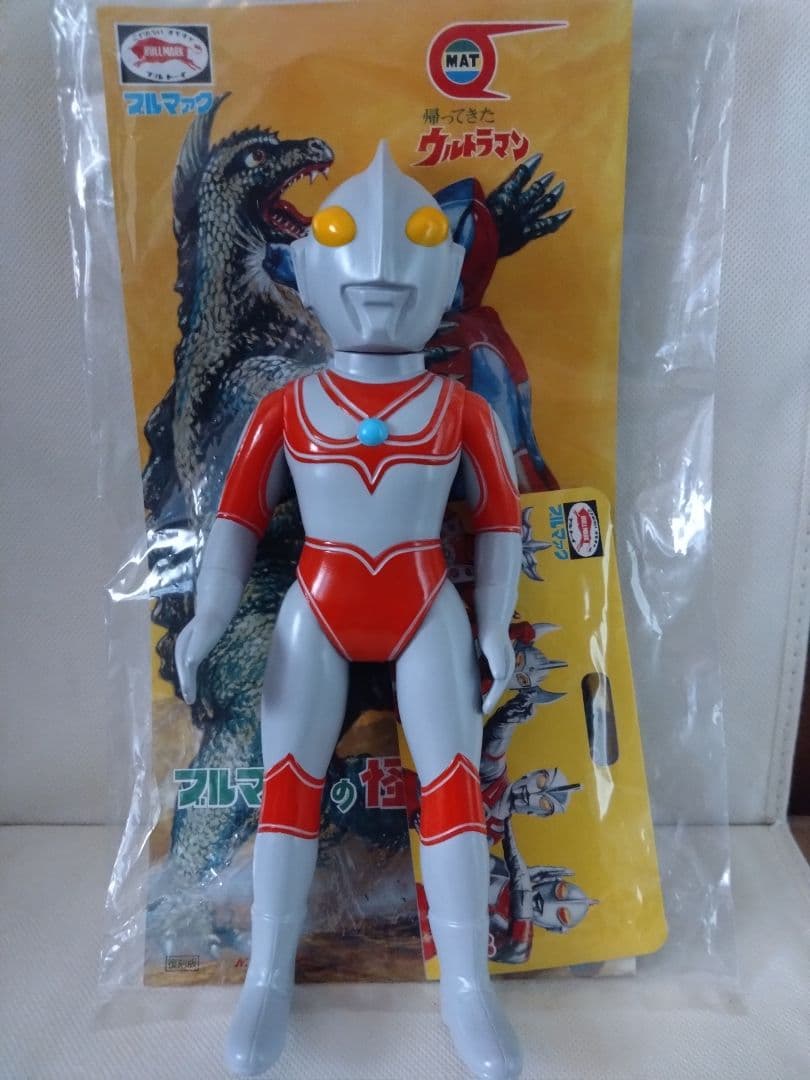 ブルマァク　復刻版　帰ってきたウルトラマン 大サイズ