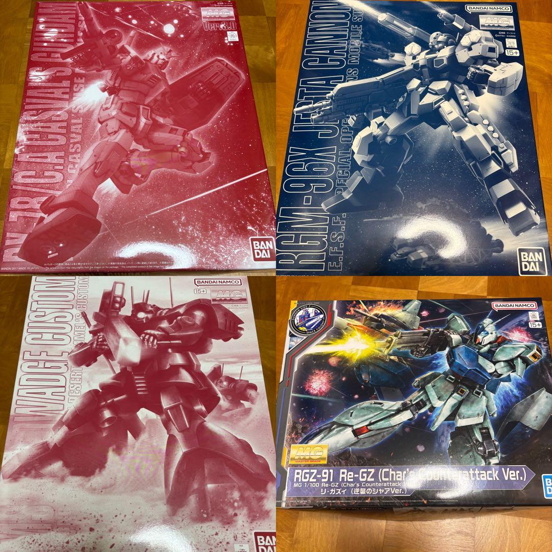 MG 1/100マスターグレード ガンプラ 4点セット