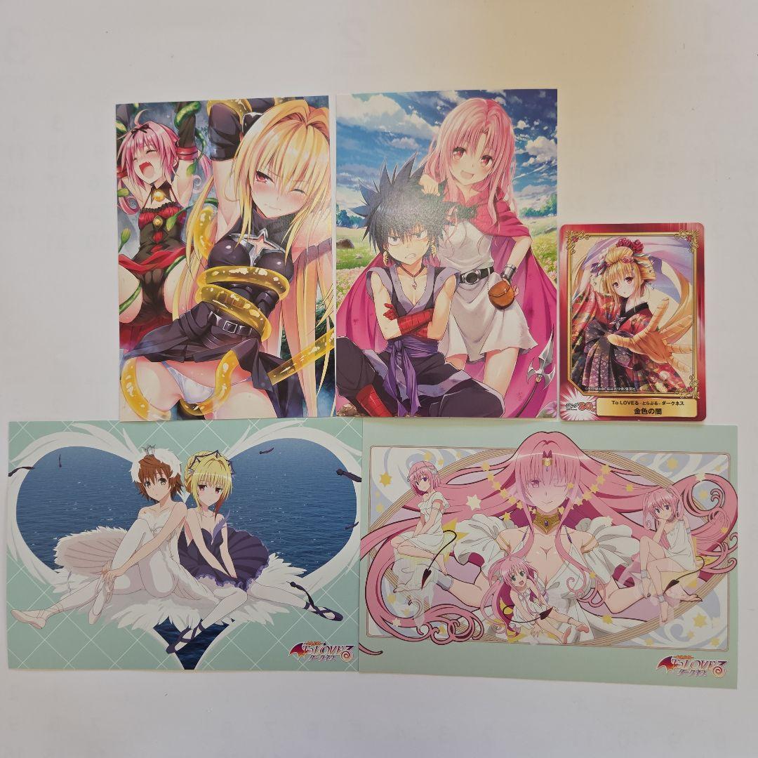 To LOVEるダークネス 特典 ポストカード イラストカード 金色の闇 ヤミ
