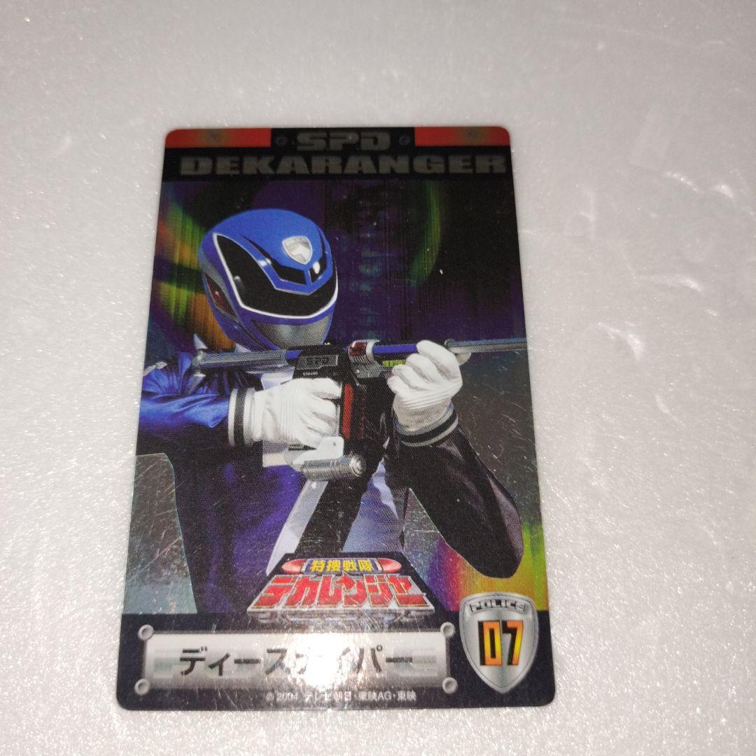 プリマハム デカレンジャーカード戸増宝児ディースナイパー - メルカリ