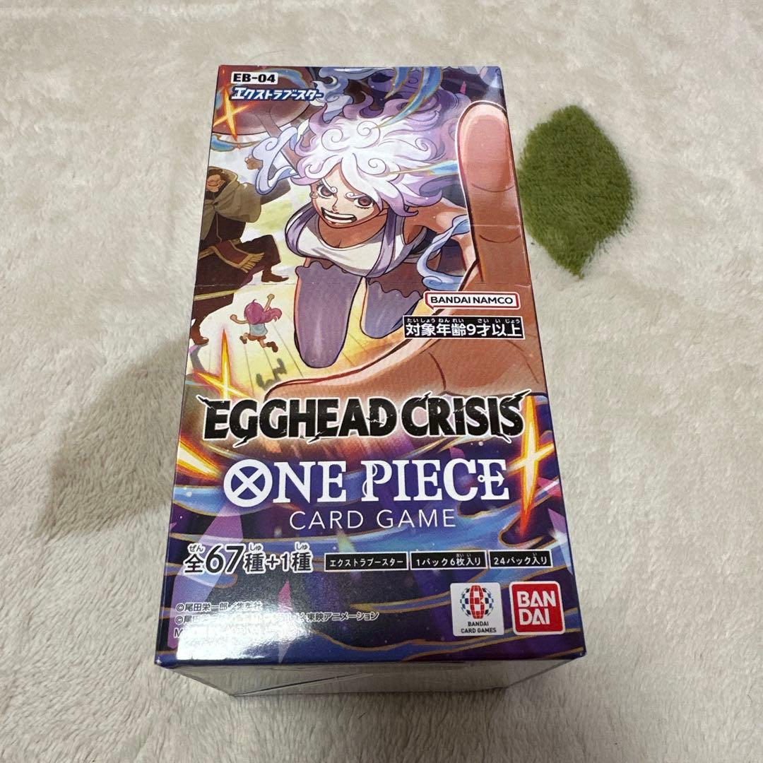 【新品未開封】BOXワンピースカードエクストラブースター テープ付き