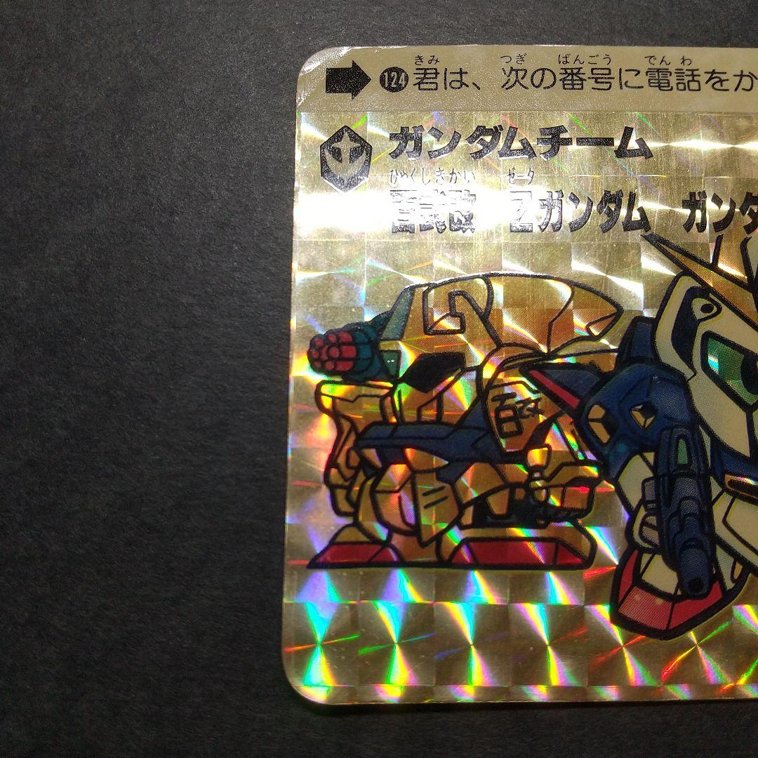 極希少！】SDガンダムカードダス Limited6000 抽プレNo.124 - メルカリ
