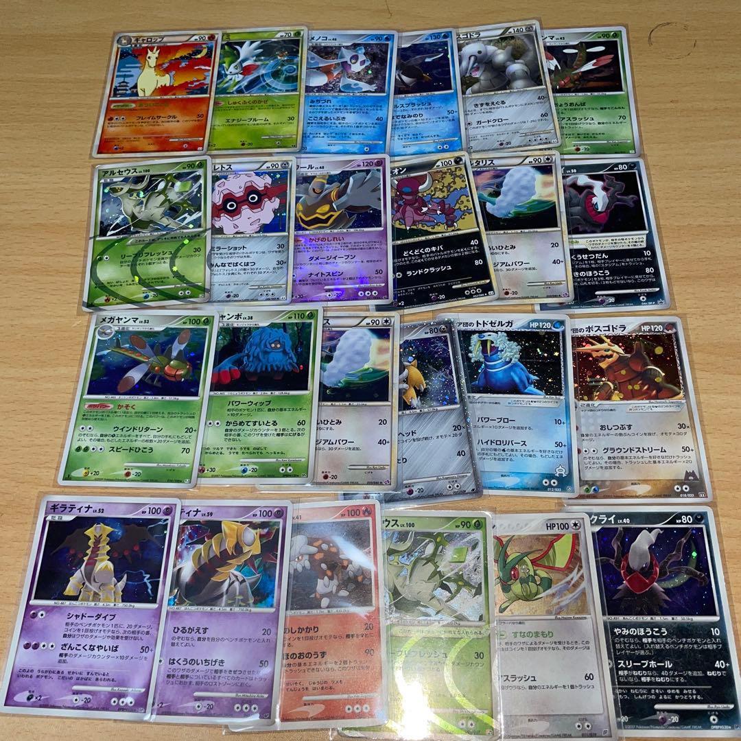 ポケモン旧キラ　ホロ　sr