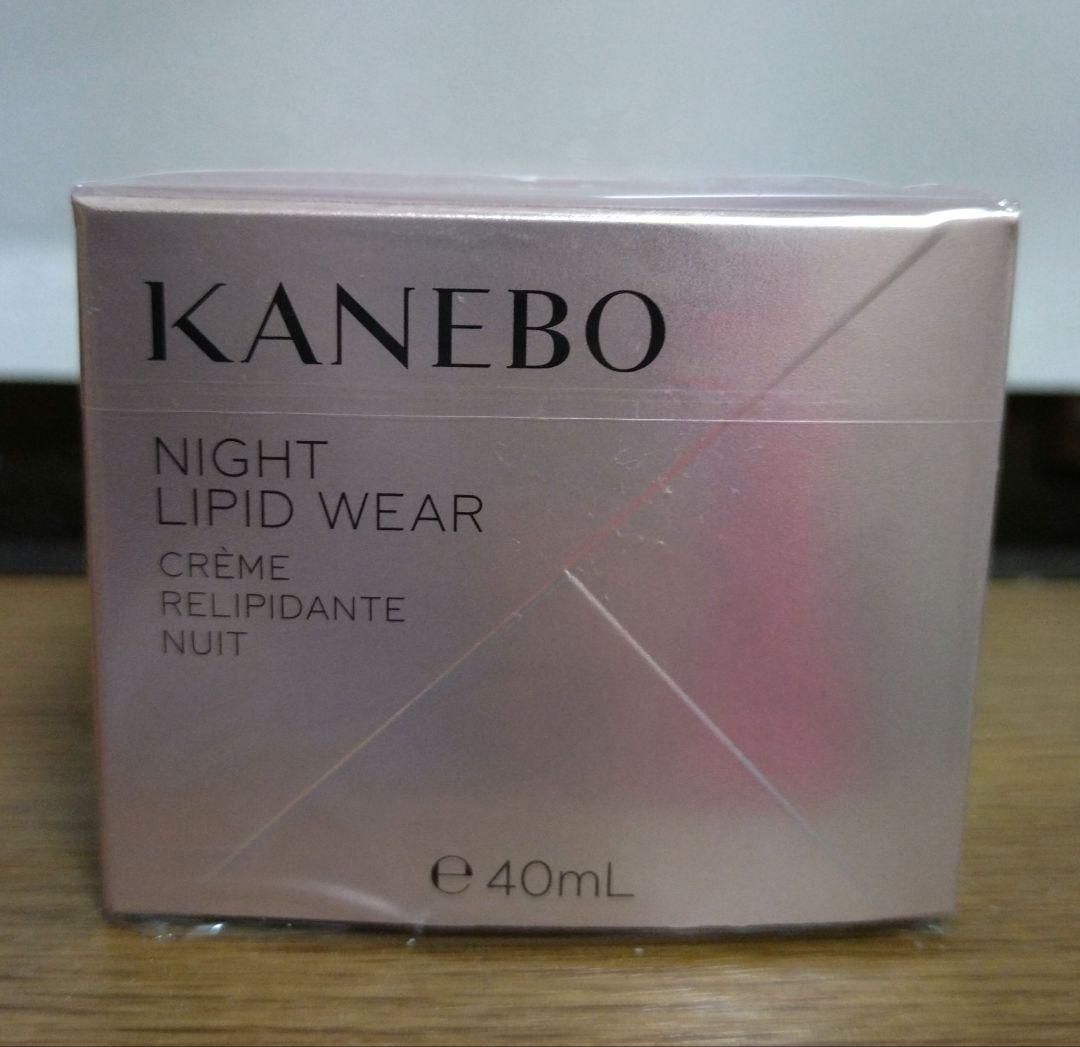 カネボウ ナイトリピッドウェア 40mL