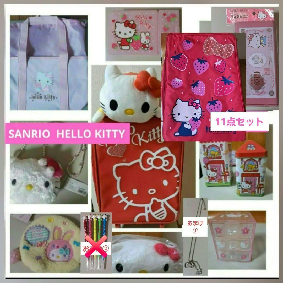 SANRIO HELLO KITTY ハローキティ11点セット2001～2012