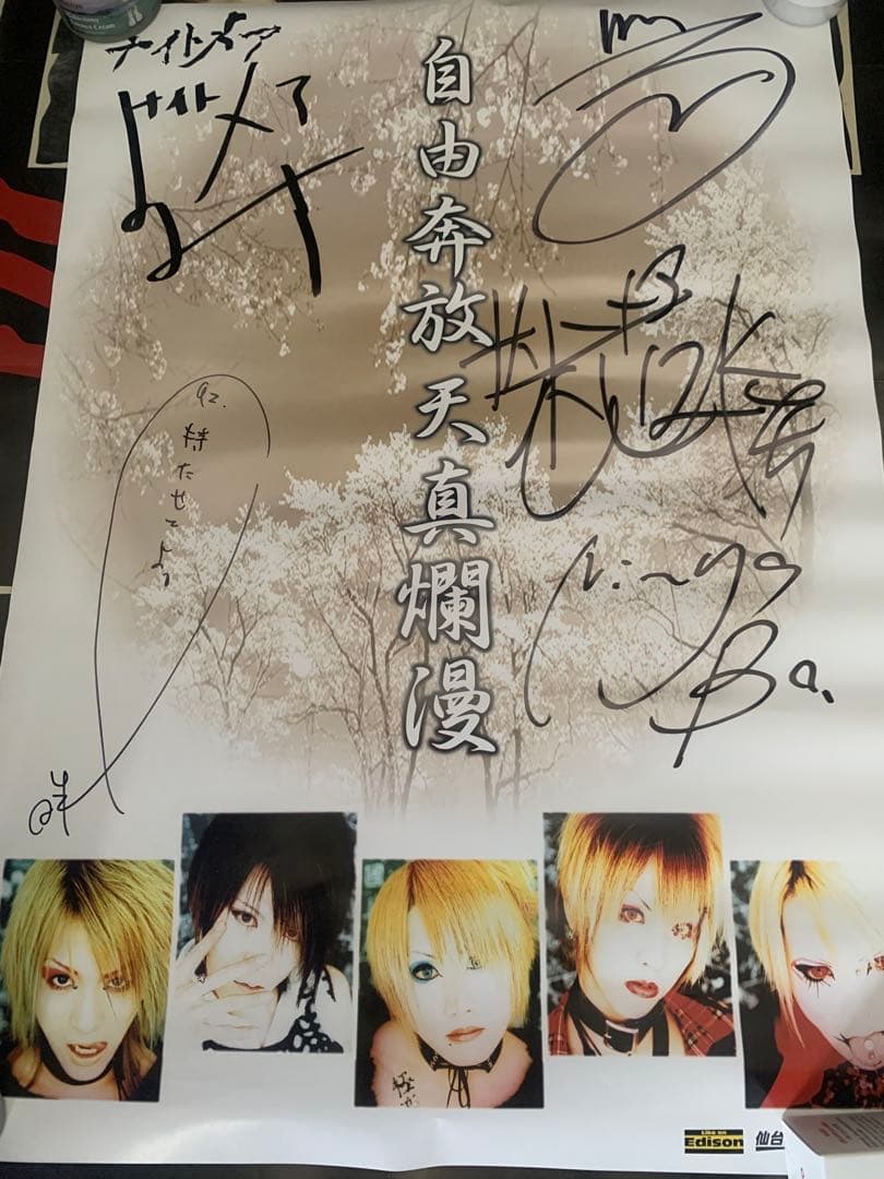 ナイトメア　初期　直筆サイン入りポスター