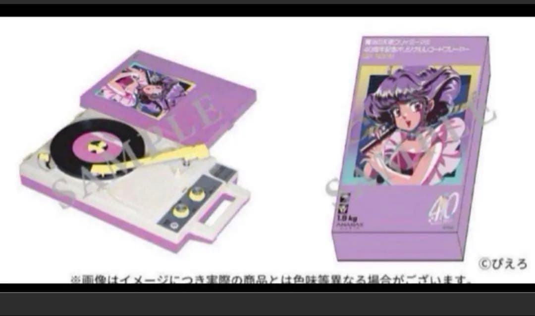 魔法の天使クリィミーマミ 40周年記念 オリジナル レコードプレーヤー 魔法の天使クリィミーマミ 40周年記念オリジナルレコードプレーヤーを