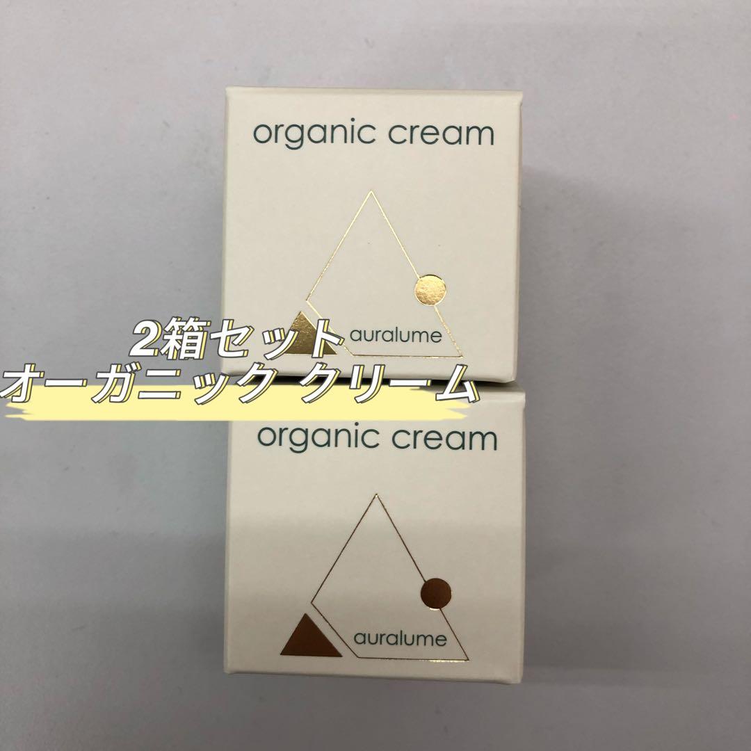 <新品> REVI 2箱セット オーガニック クリーム 30g