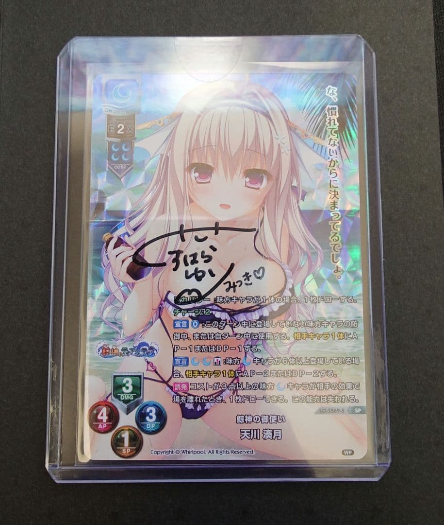 lycee 直筆 2点 Yahoo!オークション -「lycee 直筆」の落札相場・落札価格