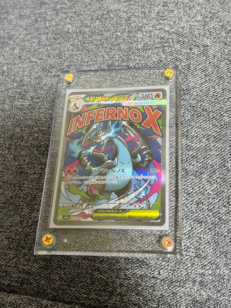 【極美品】メガリザードンX ex ma 大幅箔ズレ エラー メガリザードン X ex MA エラーカード 中国語 箔押 - メルカリ