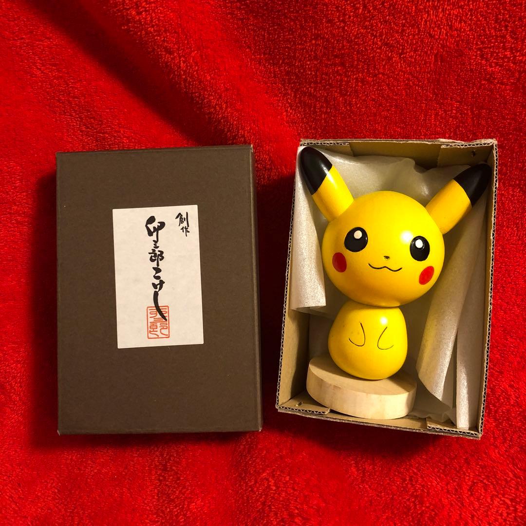 2014年　木製 卯三郎こけし　ピカチュウ フィギュア 卯三郎こけし ピカチュウ ポケモンセンター限定 こけし 創作こけし