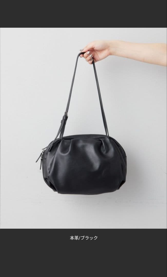 《本革/軽量》ear PAPILLONNER コロンボストンバッグ ブラック