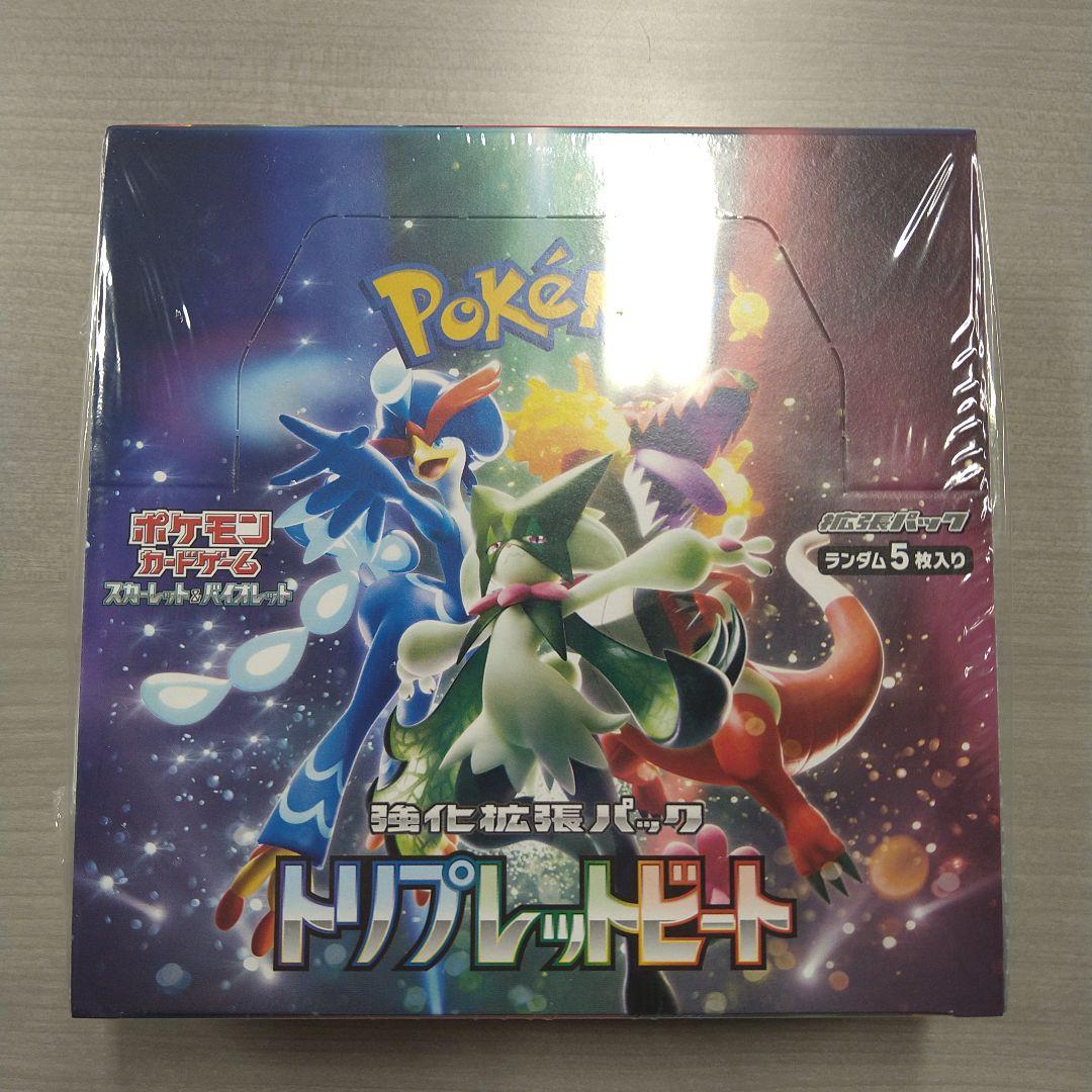 ポケモンカード　トリプレットビート　新品　未開封BOX 　シュリンク付き