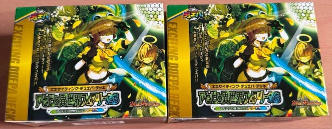たー　エキサイティングデュエパデッキ アセビと異世界フェアリーたち 7個