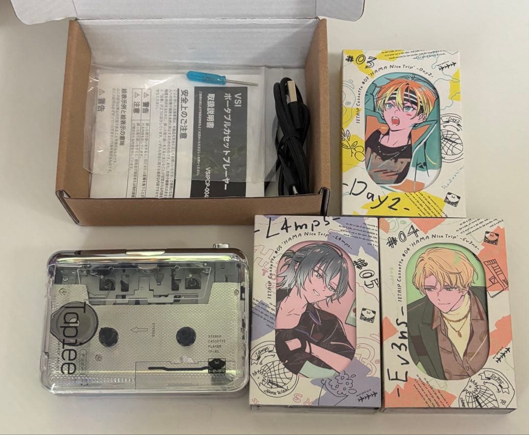 エイトリ カセットプレイヤー テーピー&昼夕夜班カセットテープ - メルカリ