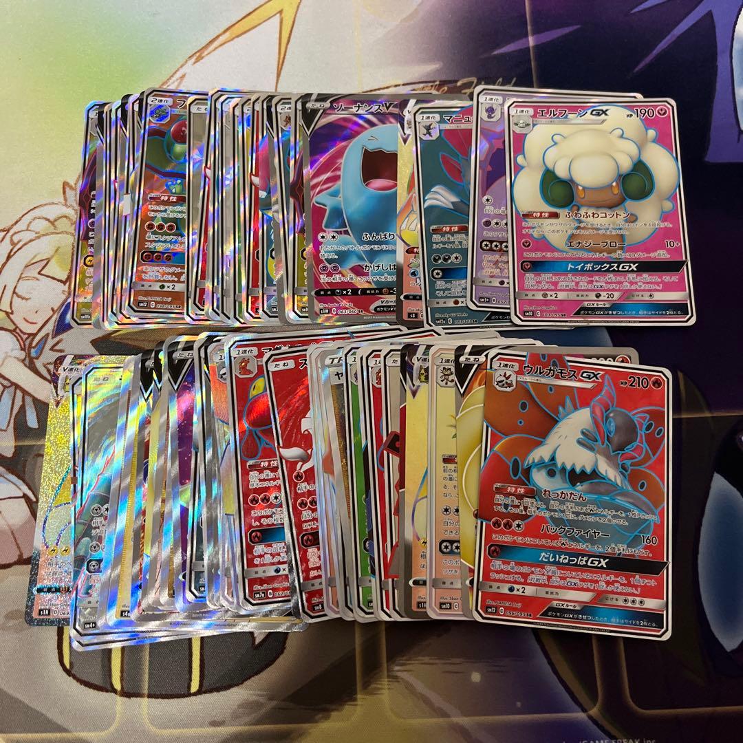 sr まとめ売り 64枚 sm 剣盾 ポケモン剣盾 発売直前!!#2】最終ジャッジ!!あなたはどっちを買う