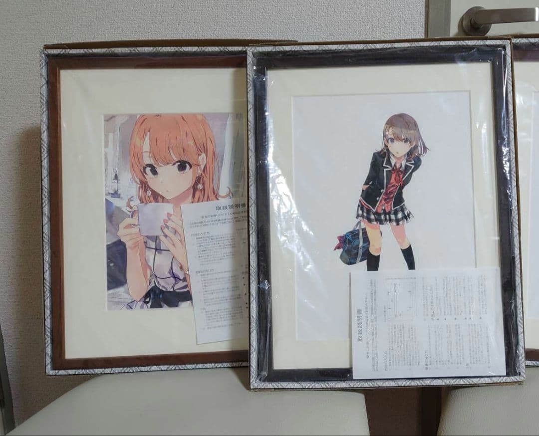 【希少品】俺ガイル　ぽんかん⑧　プリマグラフィ　２点