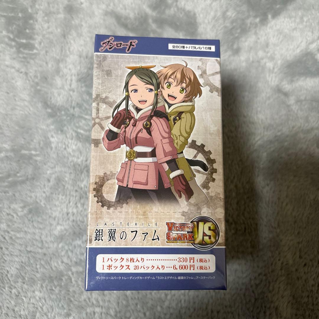 ヴィクトリースパーク　銀翼のファム　未開封box シュリンク付き　① 古代の咆哮 未来の一閃 未開封 シュリンク付き BOX 2BOXの通販 ぱんて