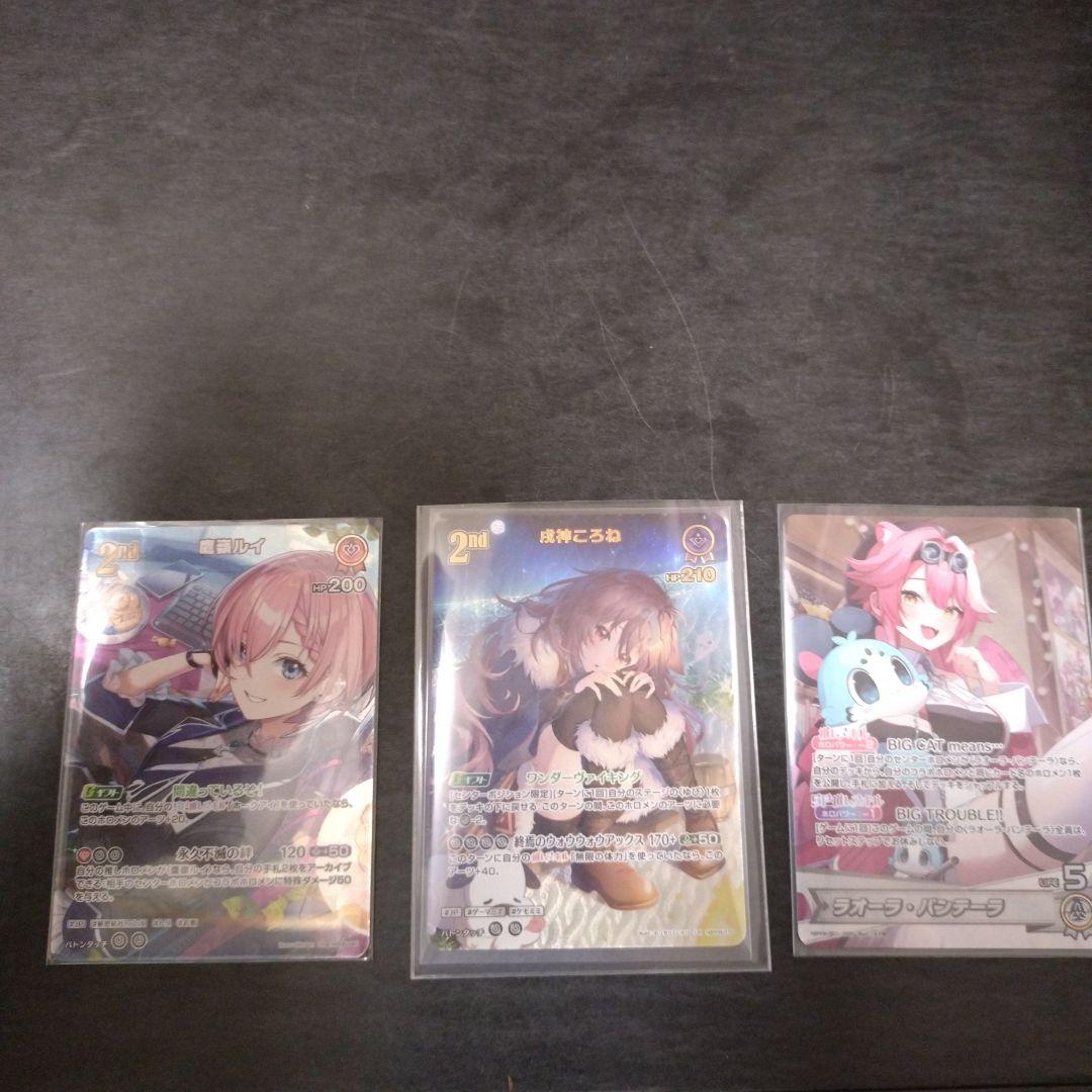 小*郎様 ホロライブ　オフィシャルカードゲーム　戌神ころねUR オマケ付き Amazon.co.jp: OFFICIAL CARD GAME エリートスパーク 戌神ころね(OSR