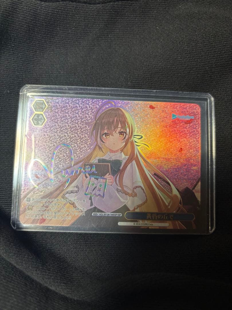 ホロライブ ヴァイスシュヴァルツ 七詩ムメイ SSP サインカード ホロライブ ヴァイスシュヴァルツ 七詩ムメイ SSP サインカード - メルカリ