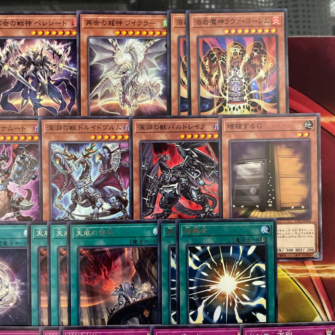 優勝構築 ドラグマリジェネシスデッキ ベミドバル 教導の雷霆