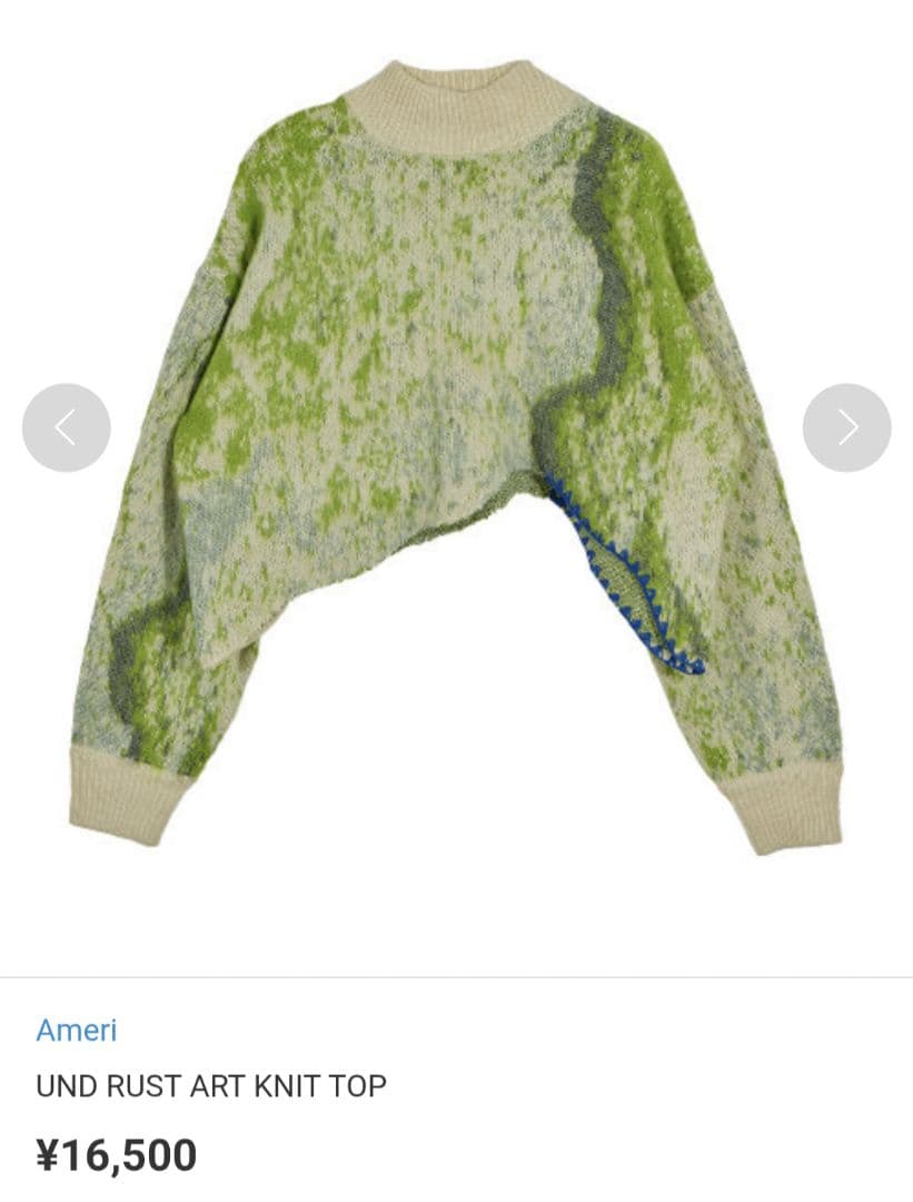 はなな様 リクエスト 2点 まとめ商品