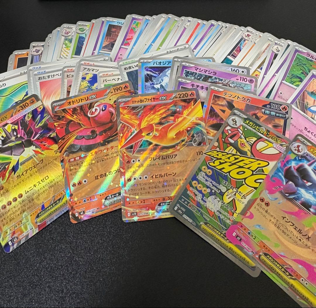 ポケモンカード まとめ売り 大量 - メルカリ