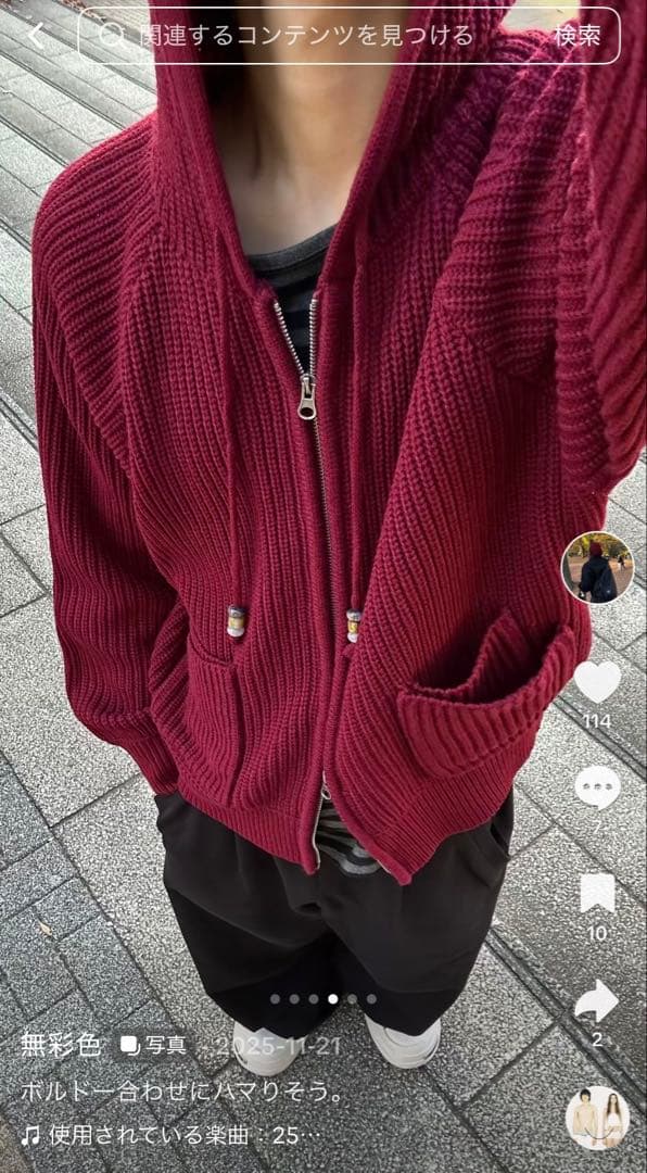 即完売品　EPNK ビーズコード ニット ジップフーディ