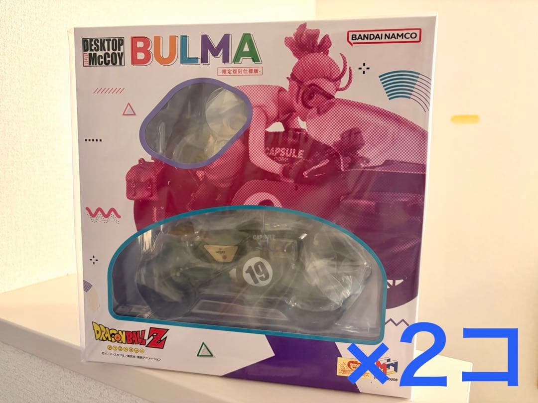 [新品未開封] デスクトップリアルマッコイ ブルマ -限定復刻仕様版-2コセット