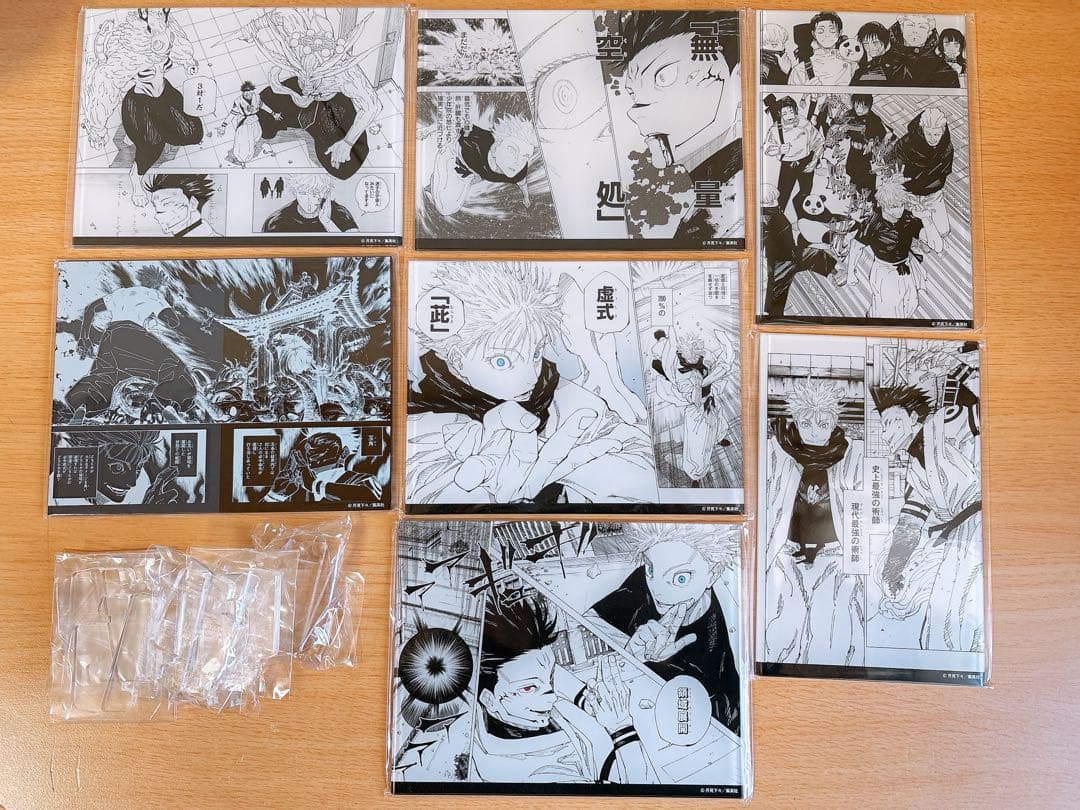 呪術廻戦　マンガアクリル