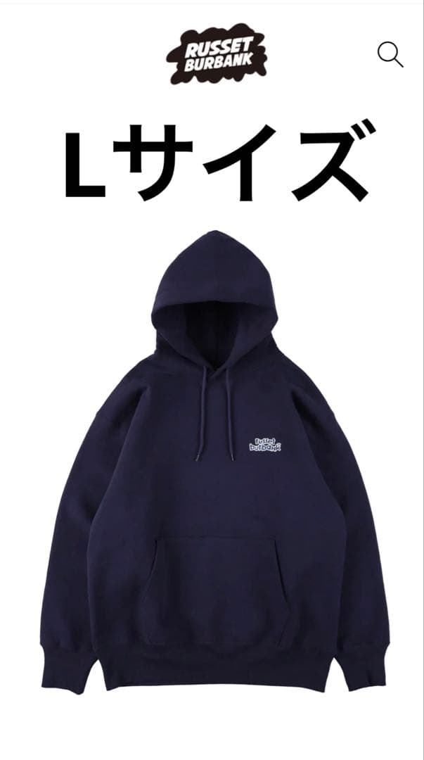 新品未開封　Russet Burbank (Navy)