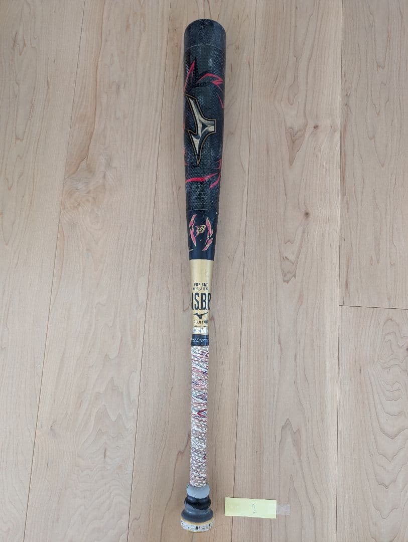 78cm ビヨンドマックス　メガキング2 少年軟式 ミドルバランス　ミズノ ミズノ/mizuno】限定 少年軟式用FRP製バット ビヨンドマックス