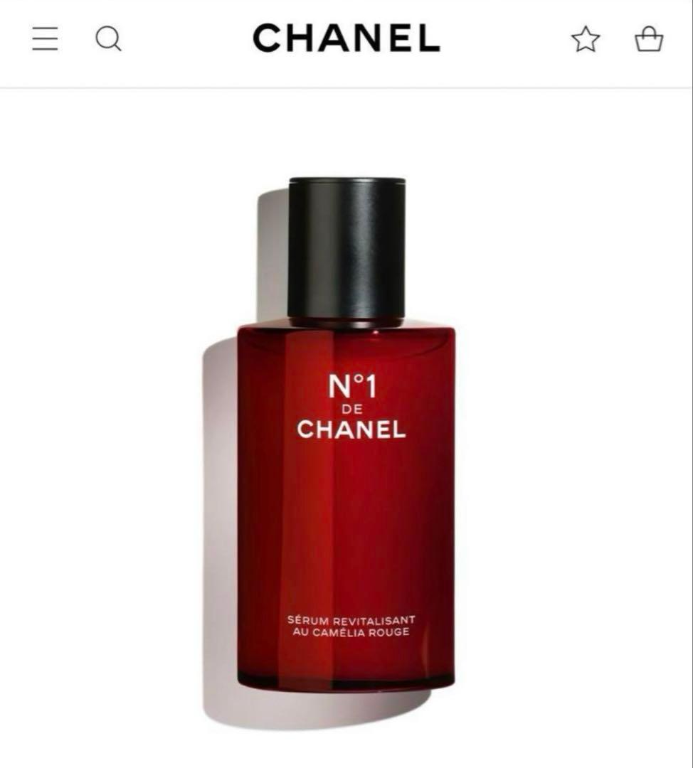 【未使用·未開封】美容液 セラムN°1ドゥシャネル100ml