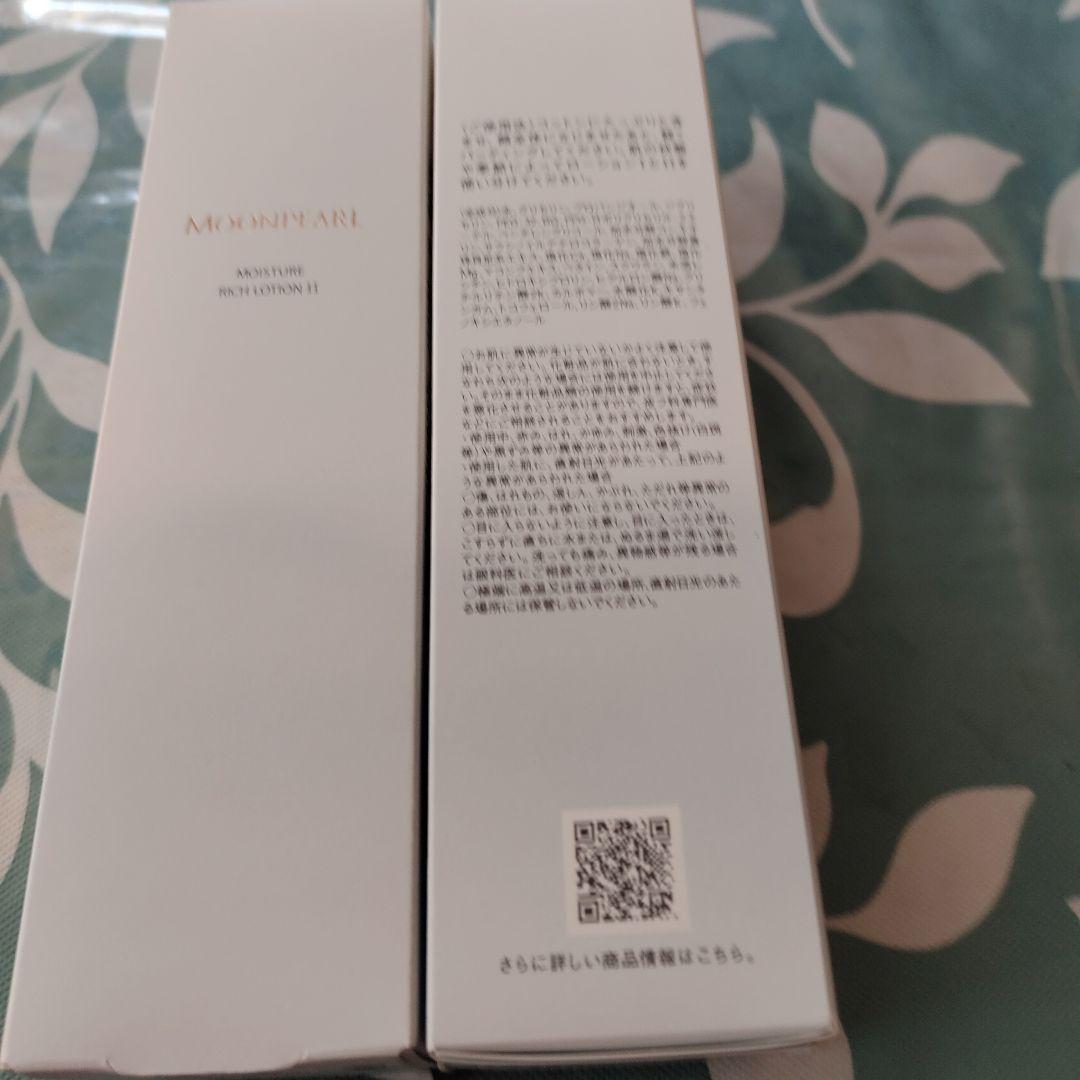 ミキモトムーンパールローション11a１４０mi２本セット