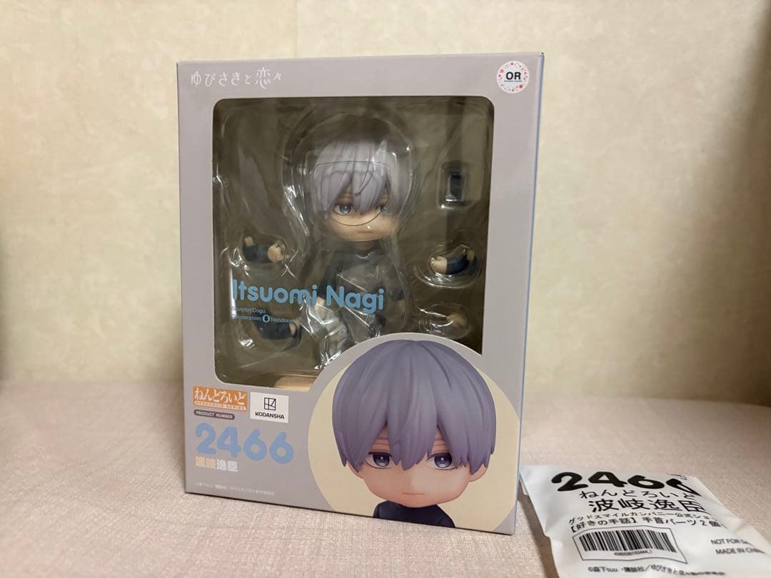 ゆびさきと恋々　ねんどろいど　波岐逸臣 特典手首パーツ付き ねんどろいど 波岐逸臣｜グッドスマイルカンパニー公式ショップ