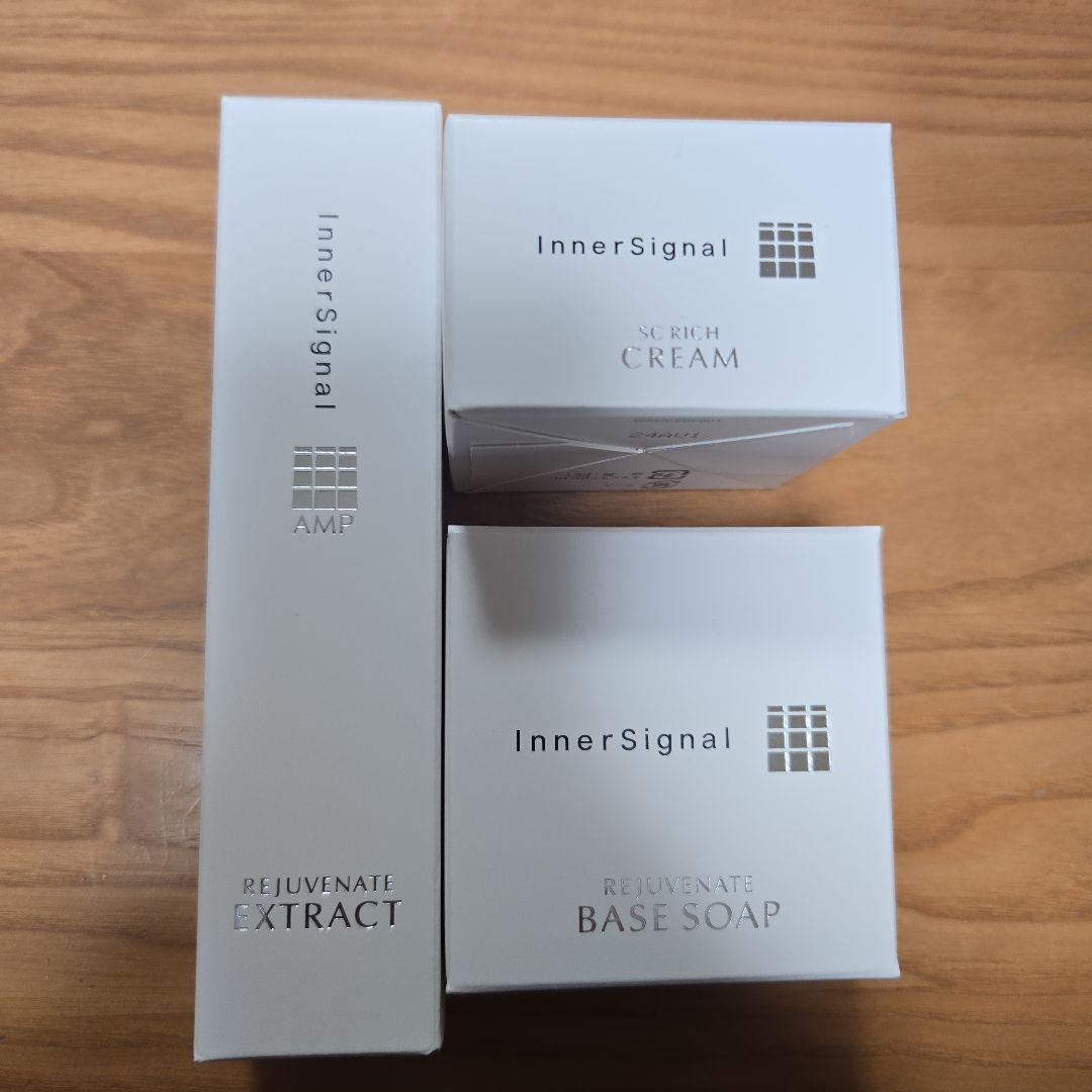 インナーシグナル リジュブネイトエキス・SCクリーム•ベースソープ3点セット