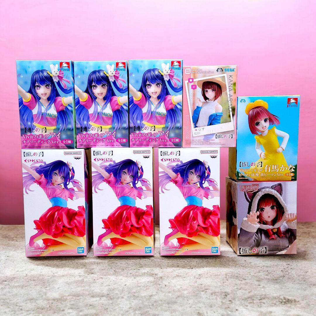 推しの子 まとめ売り 9点 Bulk Set 9PCS