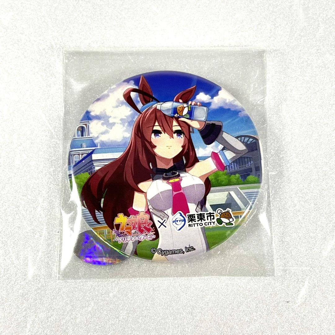ウマ娘 栗東 ミホノブルボン 特典 アクリルスタンド 缶バッジ