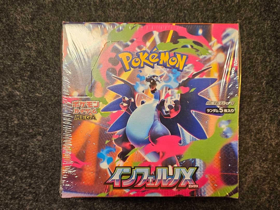 ポケモンカードゲーム インフェルノX 未開封1box