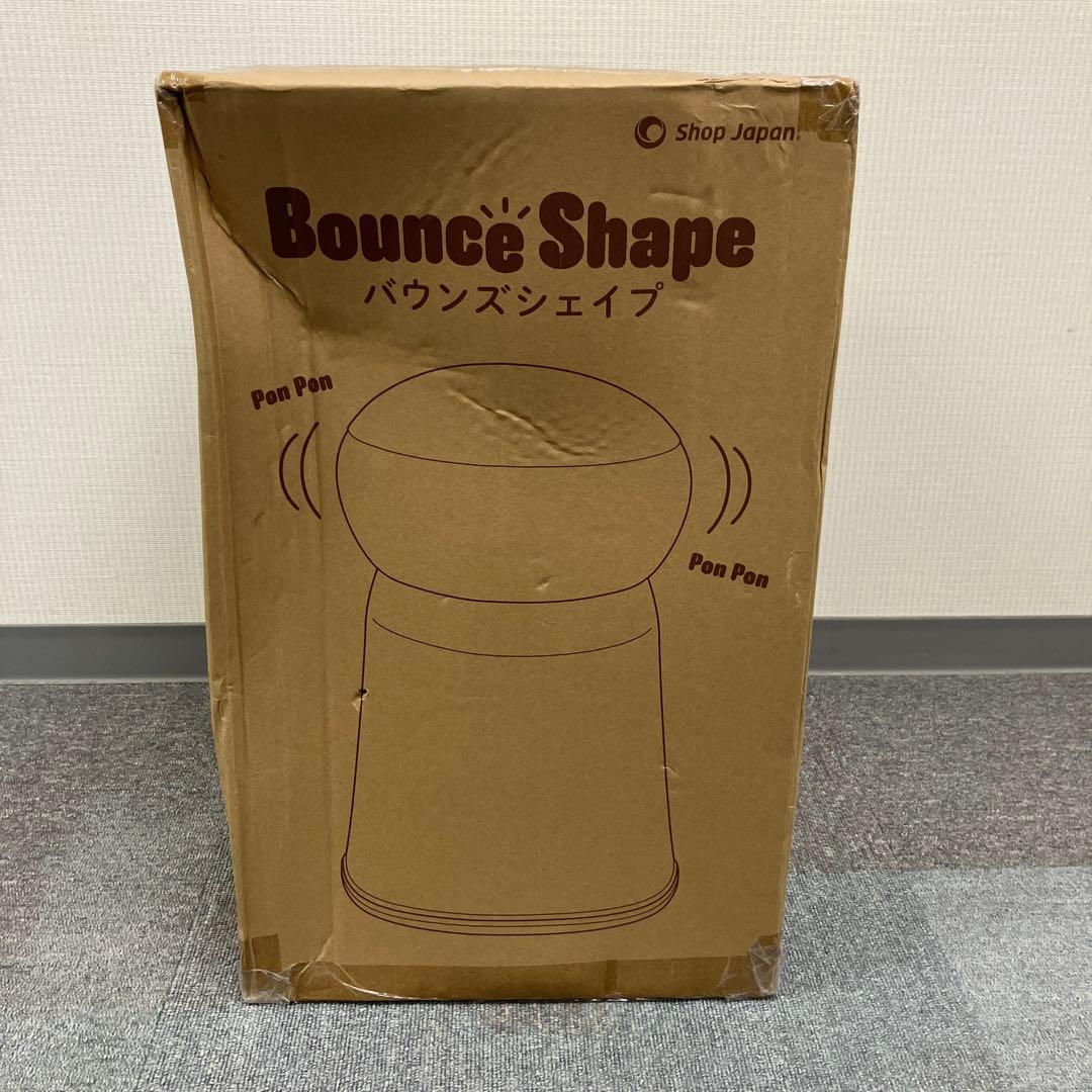 【新品未開封品】バウンズシェイプ　ブラウン　ショップジャパン
