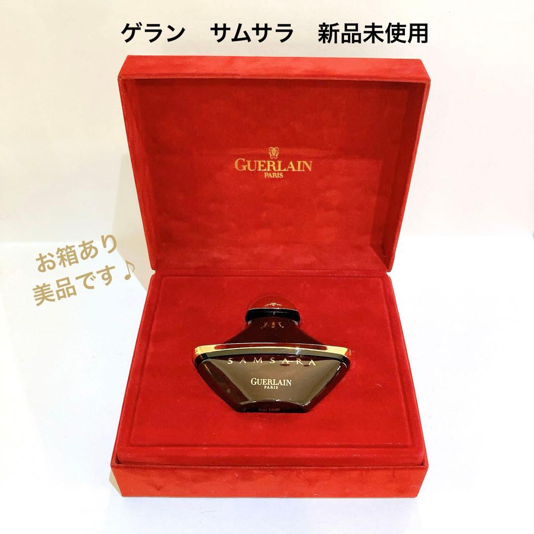 ゲラン　サムサラ　15ml guerlain SAMSARA parfum