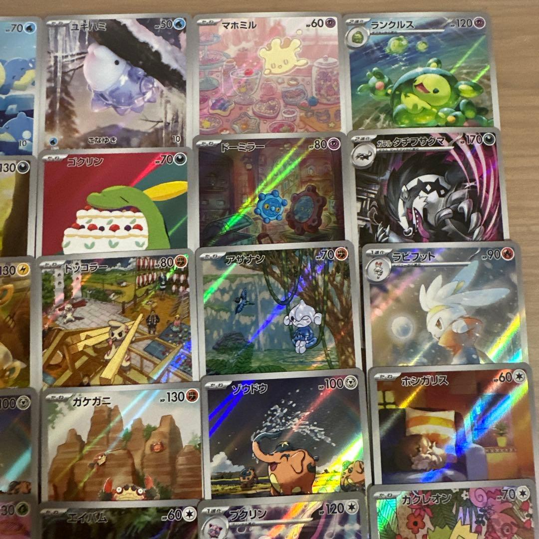 ポケモンカード AR 48枚 セット - メルカリ