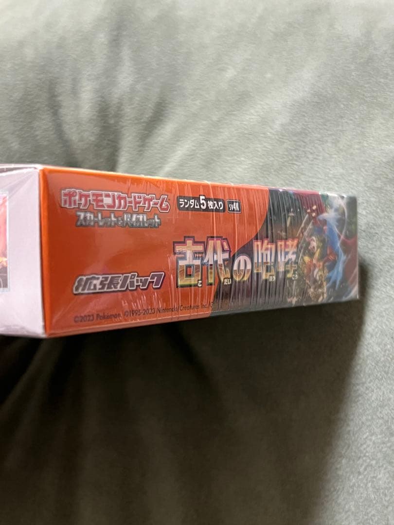 古代の咆哮 未開封BOX シュリンク付き S115579143 - ポケモンカード