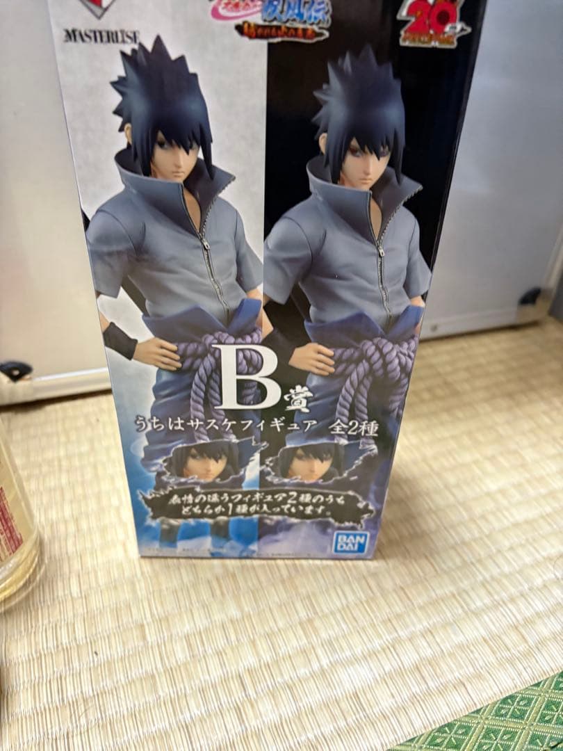 NARUTO 1番くじ サスケ 通常目