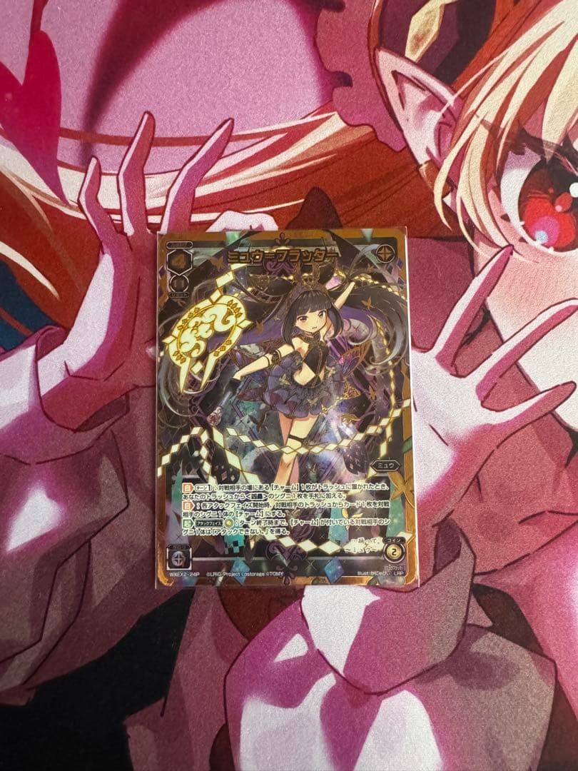 WIXOSS ミュウ=フラッター LRP