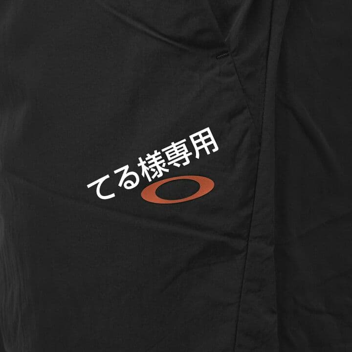 ジャケット Ｌサイズ、ロングパンツ Ｍサイズ